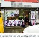 동네 미용실 이미지