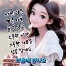 [방송마감] 폭염에 동행 감사합니다.4시 결방 6시까지 음악만 올려드립니다!! 이미지