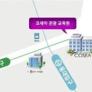 (주)위젬투어 이미지