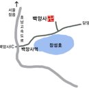 백양주유소 이미지