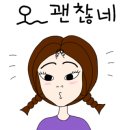 백두산명품찹쌀꽈배기