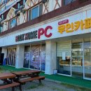 보문PC방 네이버블로그