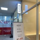 매머드익스프레스영종하늘