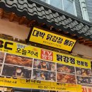 올라운드원2단지 이미지