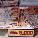 오성세탁소 이미지