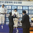 천마유도체육관 | 2024 백제왕도 익산 전국생활체육유도대회