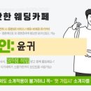 제이블룸아뜰리에