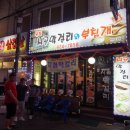 시골막걸리 이미지