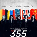355 티스토리