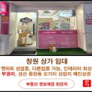 단아공인중개사사무소 이미지