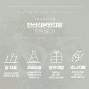 평생한의원 이미지