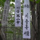 시미3리 이미지