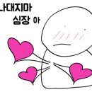 광주떡집설이향망개떡