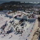 대관령눈꽃바람펜션 이미지