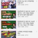수강원수학학원