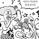 꿈방구 네이버블로그