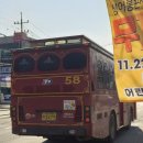 타이거운수 네이버블로그