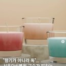 건강의향기