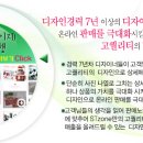 남.여속옷 이미지