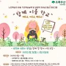 문촌7종합사회복지관 이미지