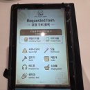 솔로사우나레포 | 광명 프라이빗 사우나 솔로사우나 레포 후기