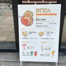 69 | 수원 행궁동 즉석 떡볶이 맛집 [알앤디 69] 후기