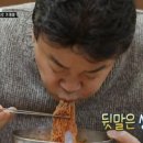 우진삼계탕.부대찌개 이미지