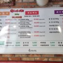 본궁정육식당 이미지