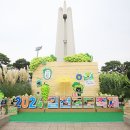 김천포도축제 일정 즐길거리 먹거리 김천 아이와 가볼만한곳