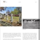 수원역대목민관 송덕비군 네이버블로그