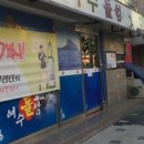 여수돌섬
