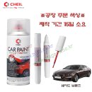 대영케미칼 이미지