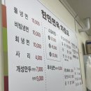 한민면옥 이미지
