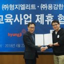 형지엘리트