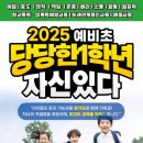 대연우리아이태권도 이미지