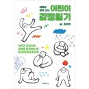 자상한시간 이미지