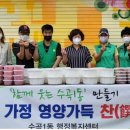 수곡1동행정복지센터 이미지