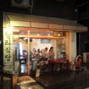 탐라식당 이미지