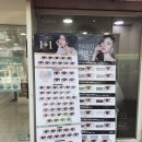 렌즈미 건대점 이미지