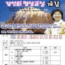 명상교실 이미지