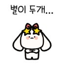배드버터 이미지