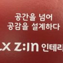 약촌로8길 이미지