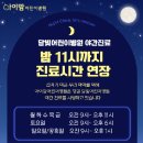 아이맘아동병원 이미지