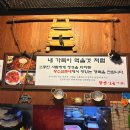 원조황소삼춘네 이미지