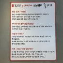 송탄 이서방 부대찌개 | 위례 점심 맛집 원조 송탄스타일 : 송탄이서방부대찌개 스팸추가 후기