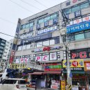 네버다이PC 이미지