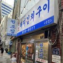 김재완원조돼지김치구이 | 부산 서면 맛집 김재완원조돼지김치구이 서면본점 내돈내산 솔직후기