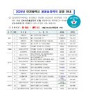 제일프라자온누리약국 이미지