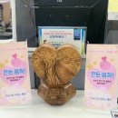 하트 코인 이미지