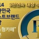카페토스피아 이미지